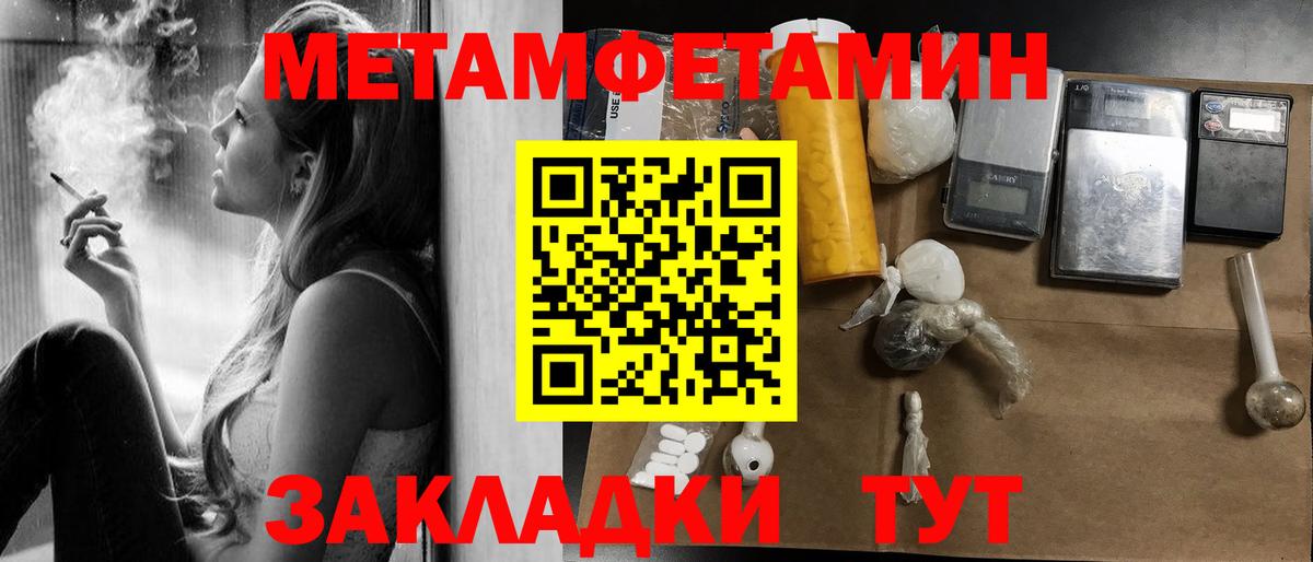 Амфетамин 98%  Вход с VPN  Грязи 