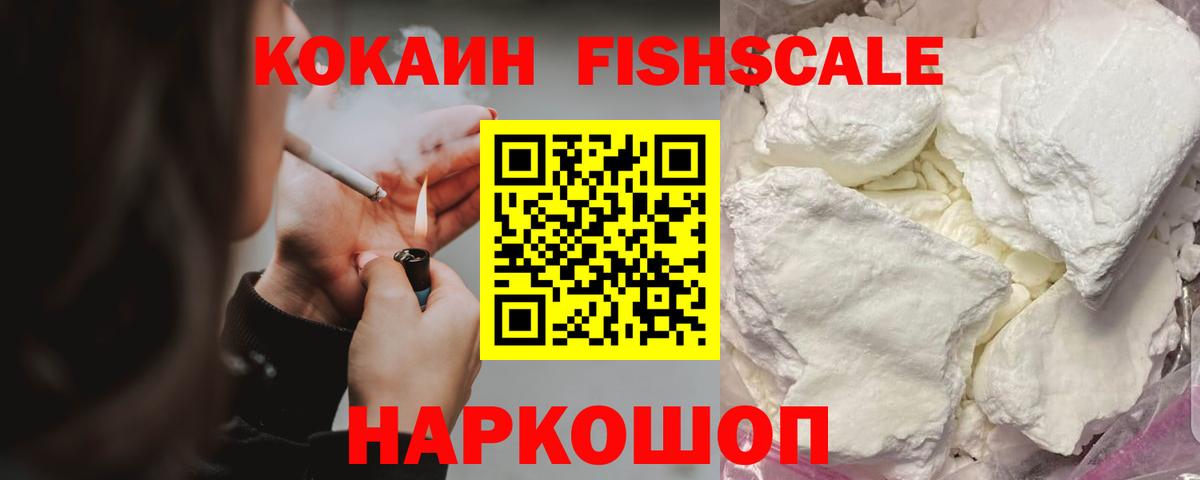 COCAIN Колумбийский  Вход с VPN  COCAIN 97%  COCAIN  Грязи 