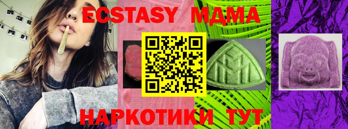 Ecstasy Дубай Грязи