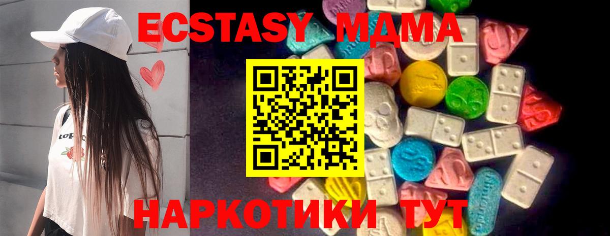 Грязи  Ecstasy XTC  Вход с VPN  ЭКСТАЗИ Punisher 