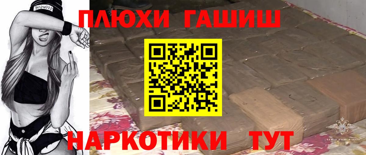 ГАШ Изолятор Грязи