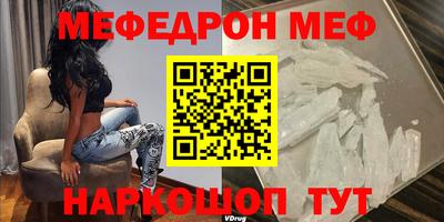 эйфоретик Нарткала
