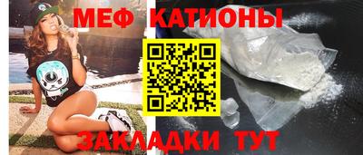 меф VHQ Наро-Фоминск