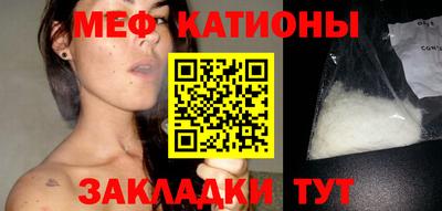 эйфоретик Нарткала