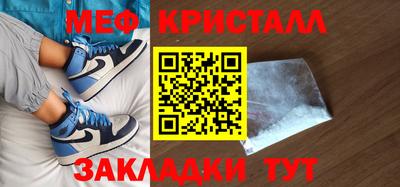 меф VHQ Наро-Фоминск