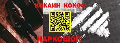 меф VHQ Наро-Фоминск