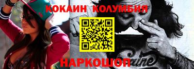 меф VHQ Наро-Фоминск