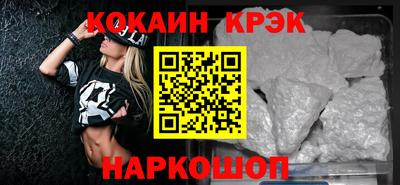 ALPHA-PVP Нальчик