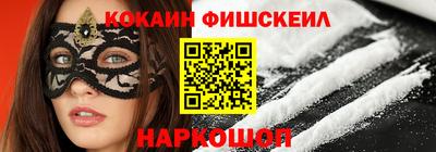 меф VHQ Наро-Фоминск