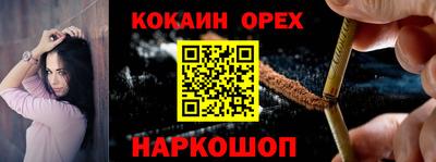 эйфоретик Нарткала