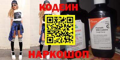 эйфоретик Нарткала