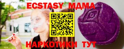 эйфоретик Нарткала