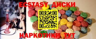 меф VHQ Наро-Фоминск