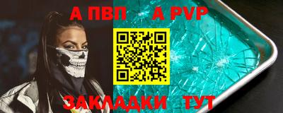 эйфоретик Нарткала