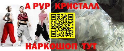 меф VHQ Наро-Фоминск