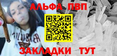 меф VHQ Наро-Фоминск