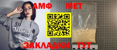 меф VHQ Наро-Фоминск