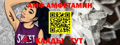 меф VHQ Наро-Фоминск