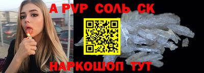 эйфоретик Нарткала