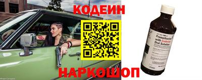 меф VHQ Наро-Фоминск