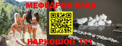 ALPHA-PVP Нальчик
