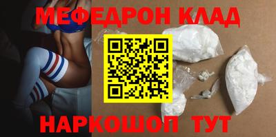 ALPHA-PVP Нальчик