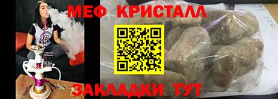 эйфоретик Нарткала