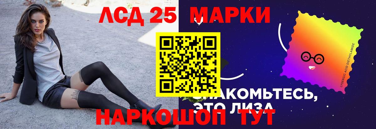 Грязи  LSD-25 экстази ecstasy  Вход с VPN  ЛСД экстази кислота 